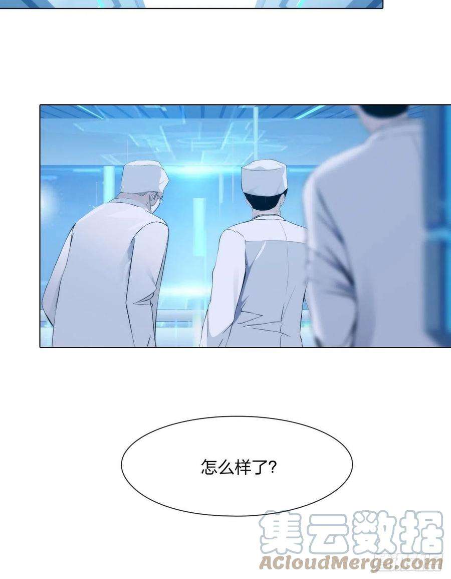 掌心玩物59：分开