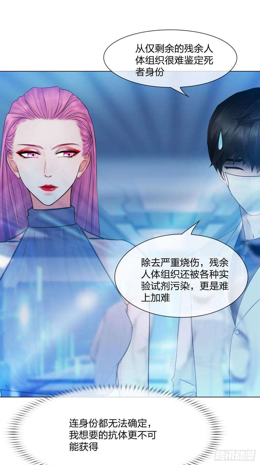 掌心玩物59：分开