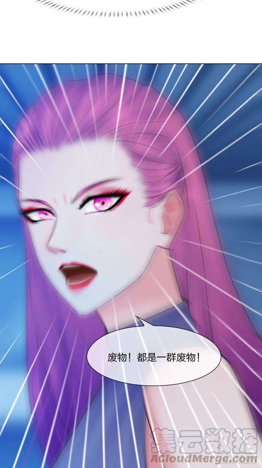 掌心玩物59：分开