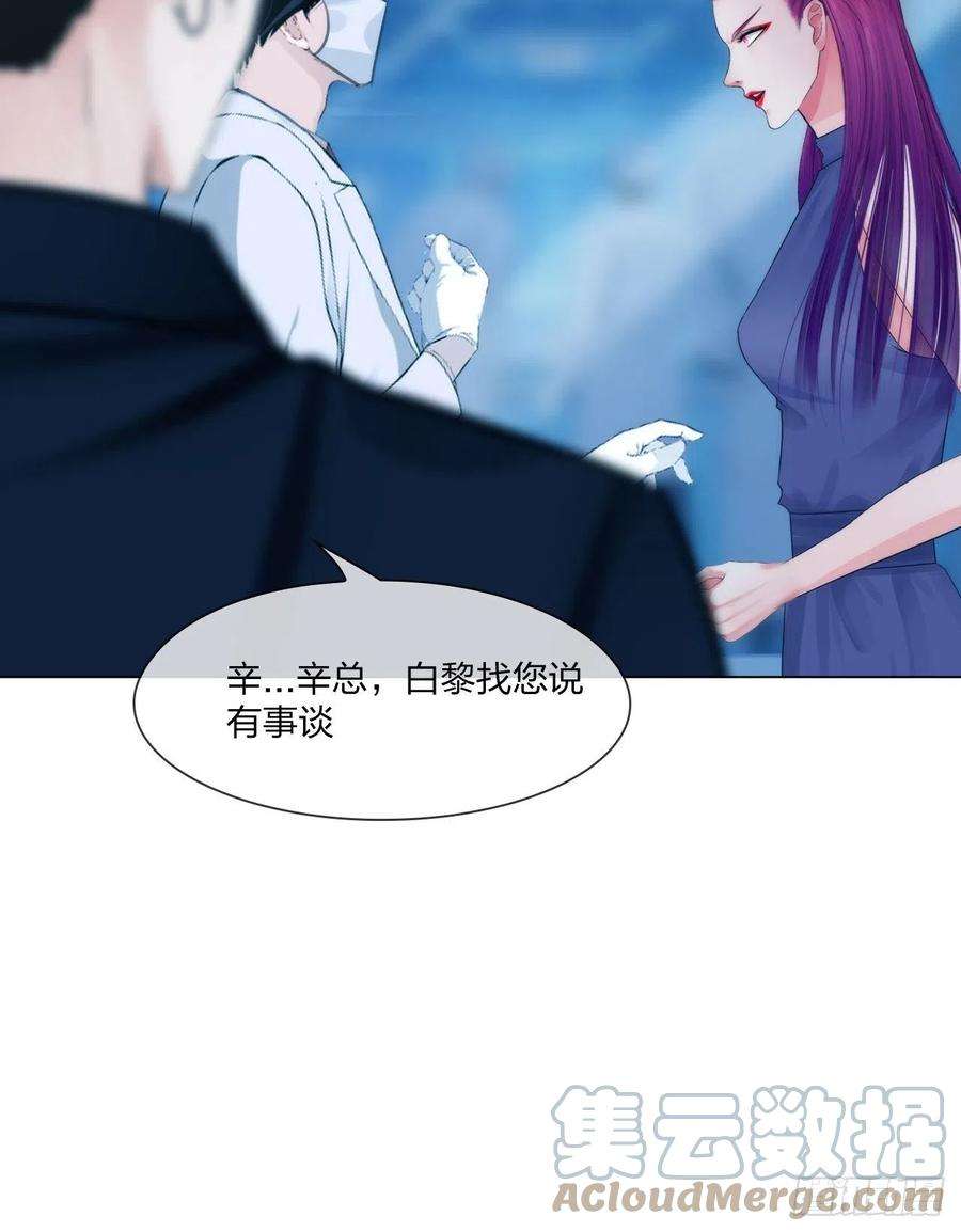 掌心玩物59：分开