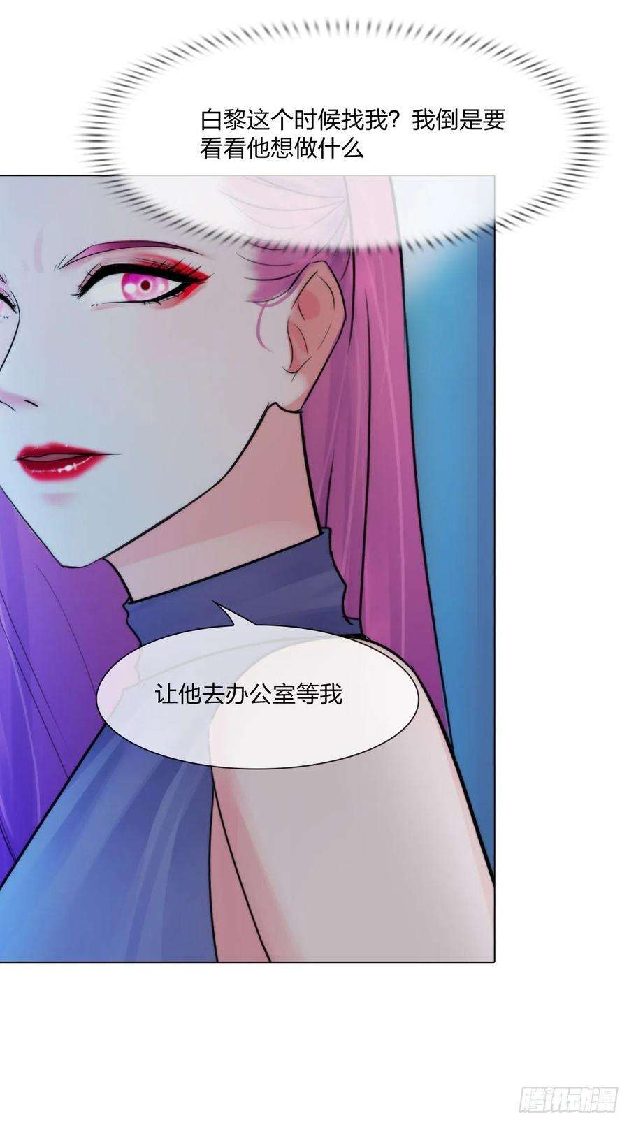 掌心玩物59：分开