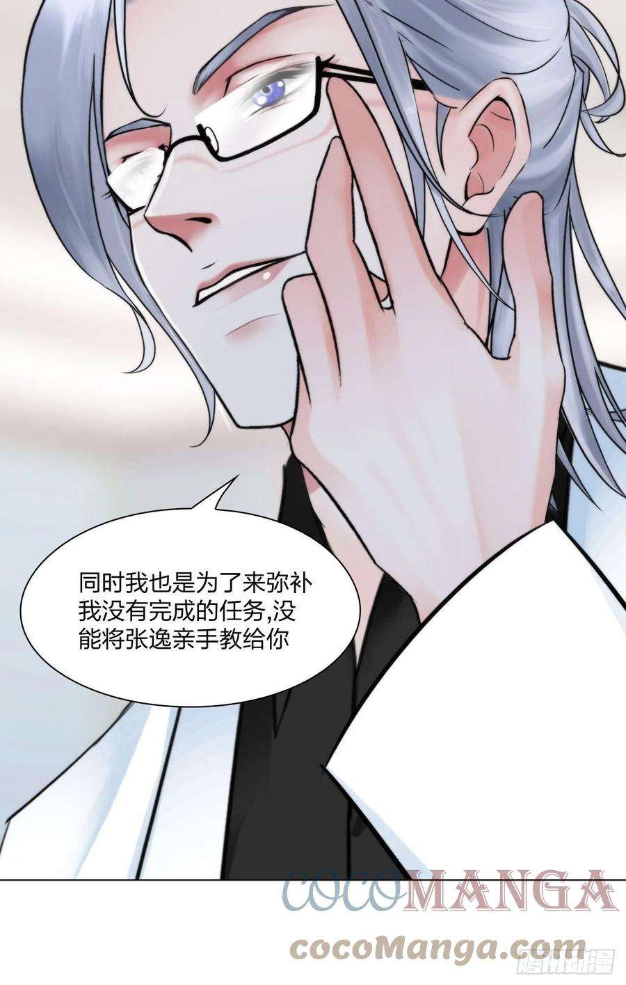 掌心玩物60：补偿