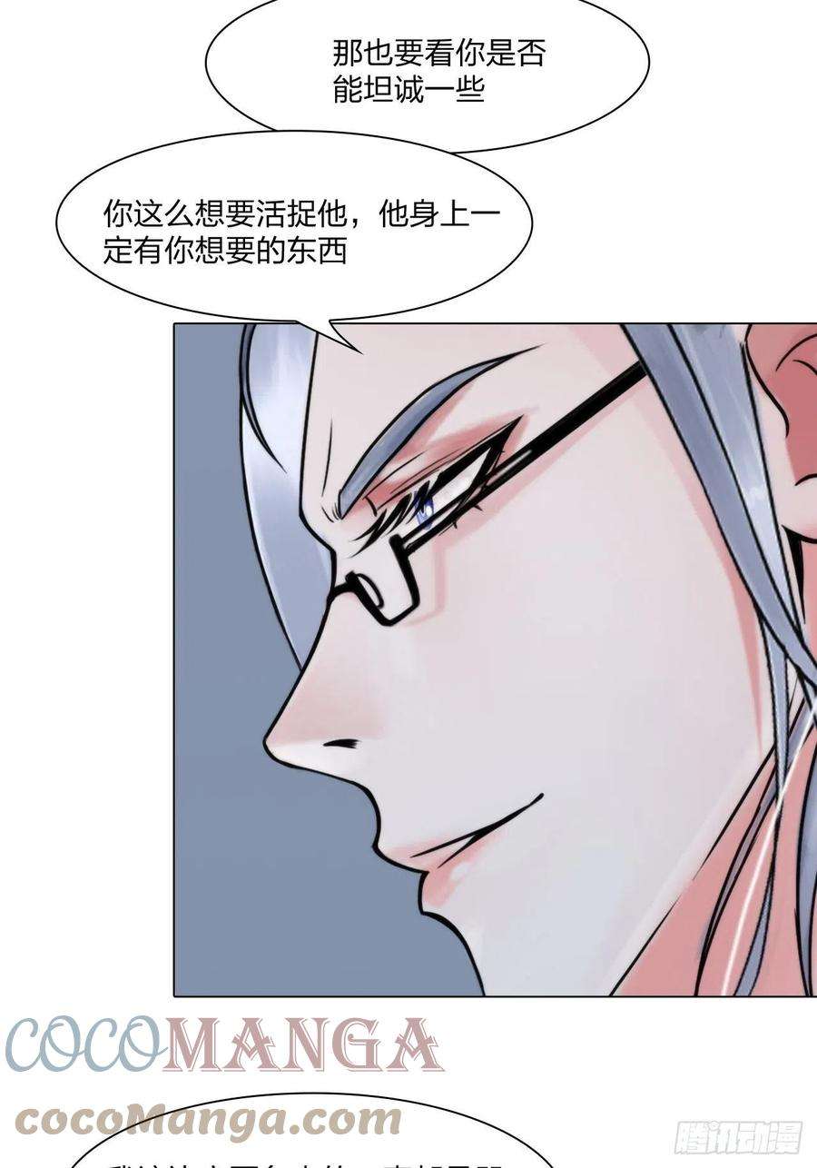掌心玩物60：补偿
