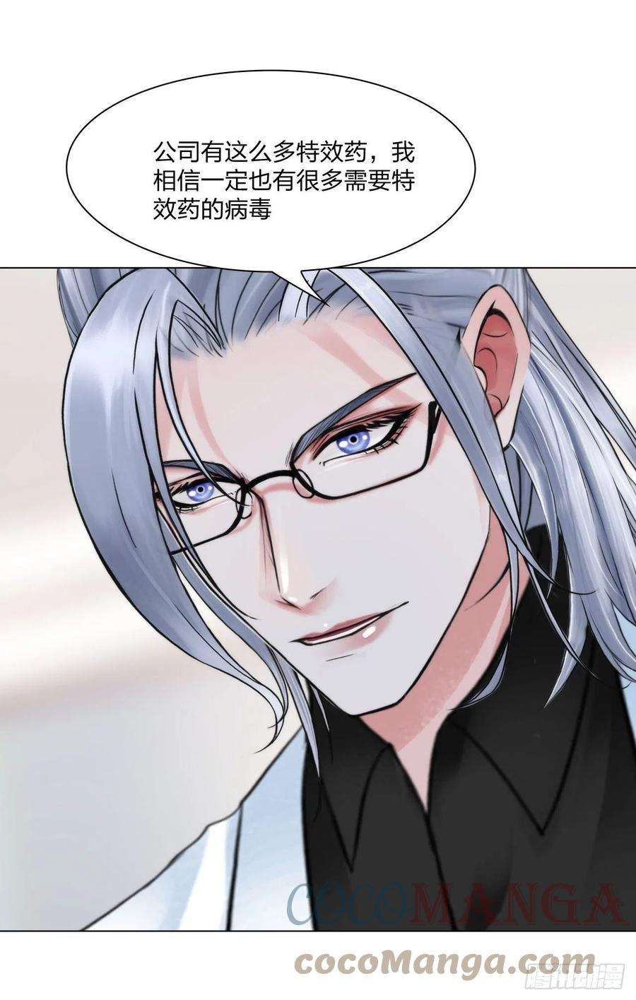 掌心玩物60：补偿