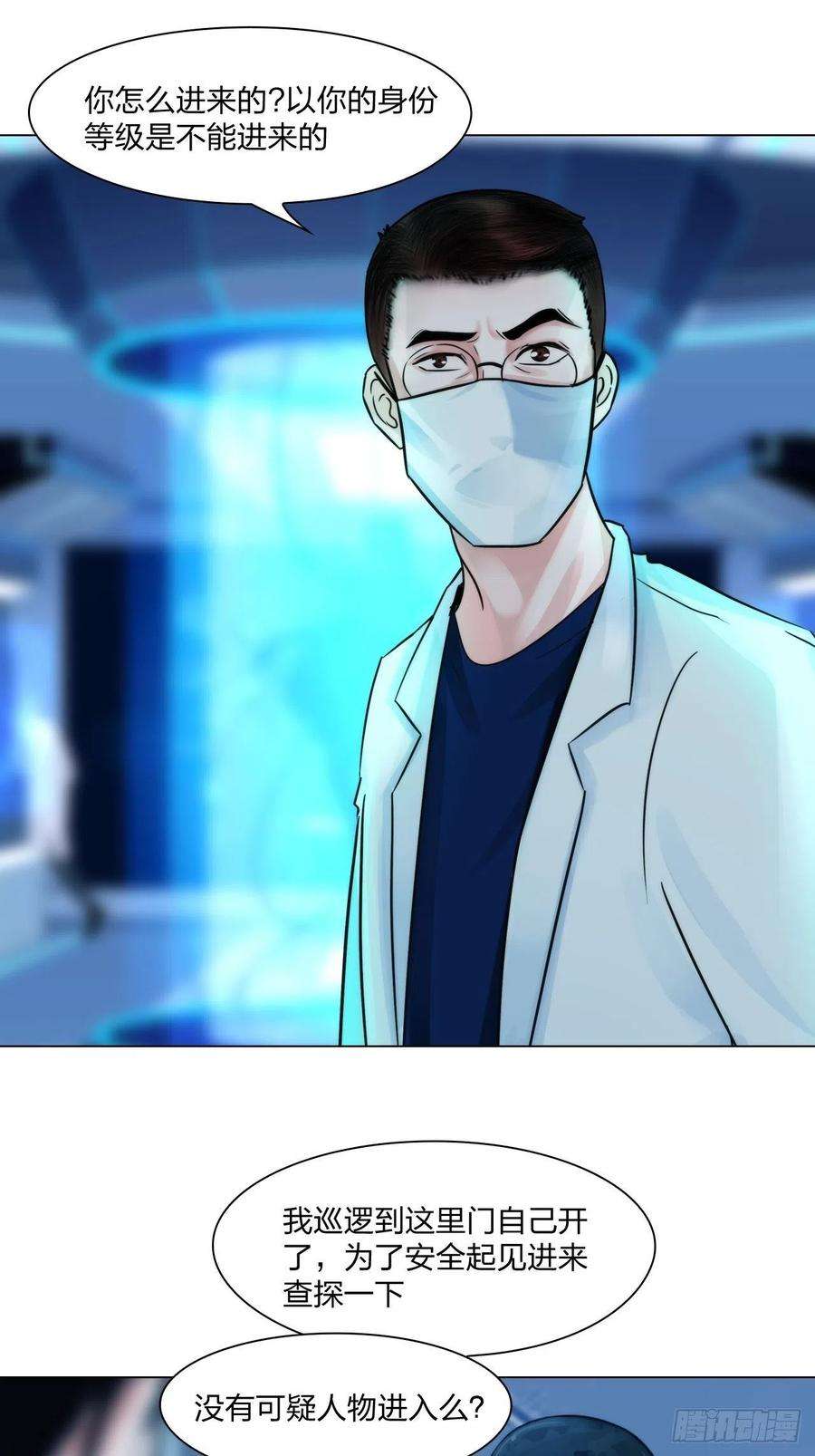 掌心玩物61：催眠