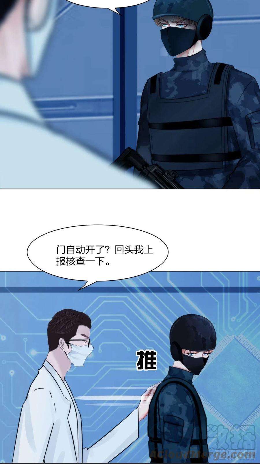 掌心玩物61：催眠