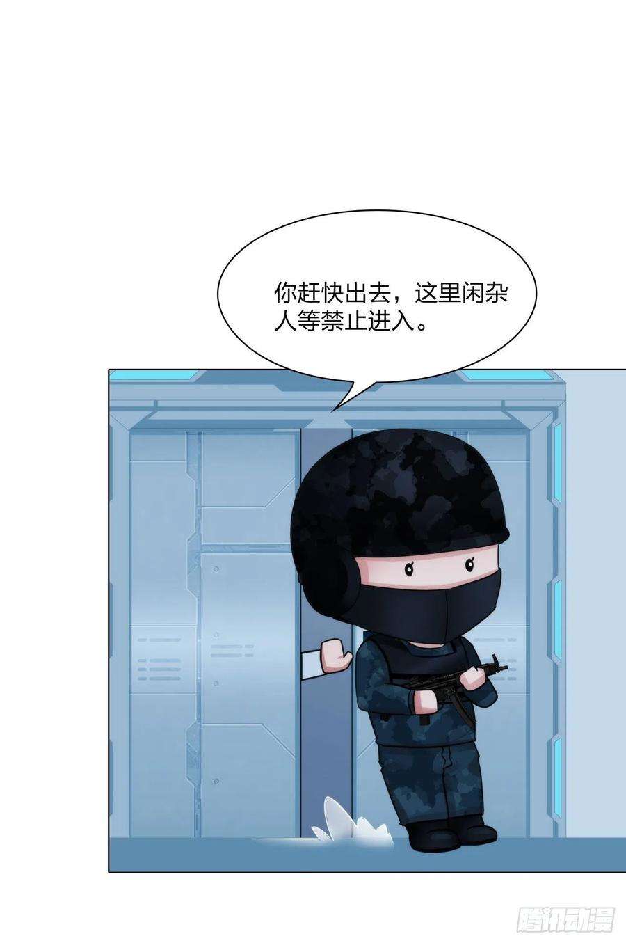 掌心玩物61：催眠