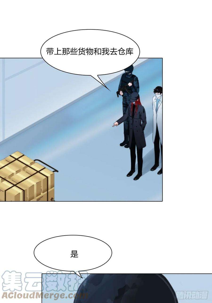 掌心玩物61：催眠