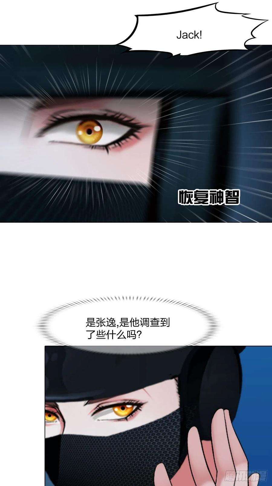 掌心玩物62：零号