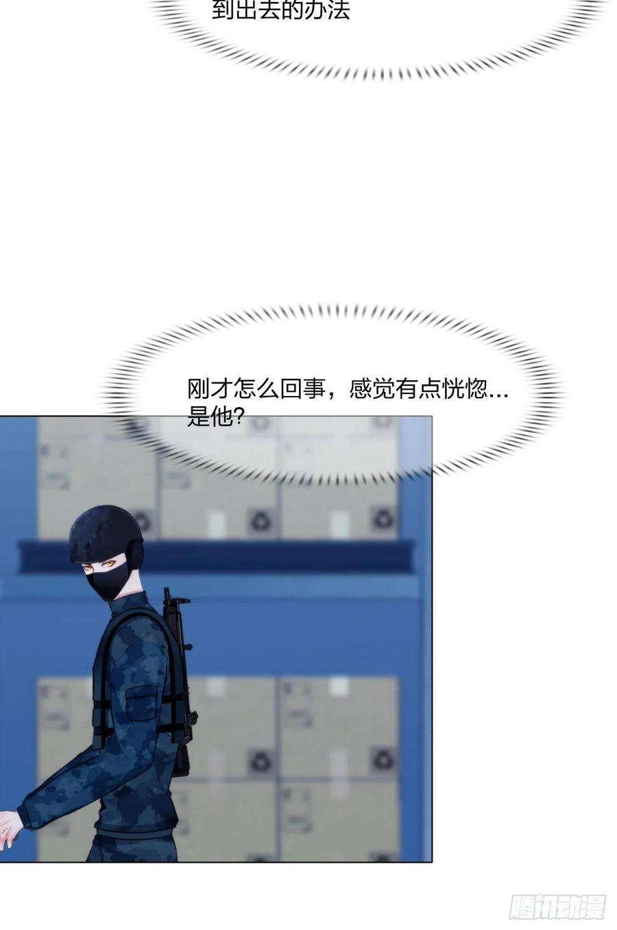 掌心玩物62：零号