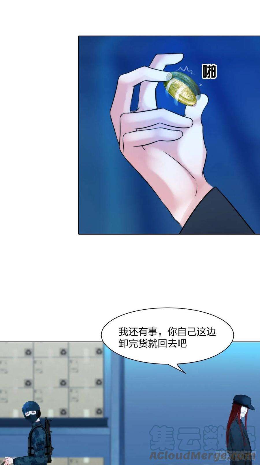 掌心玩物62：零号