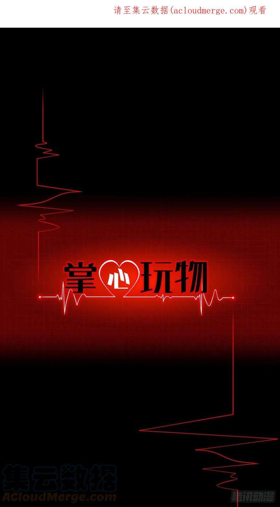 掌心玩物63：机会