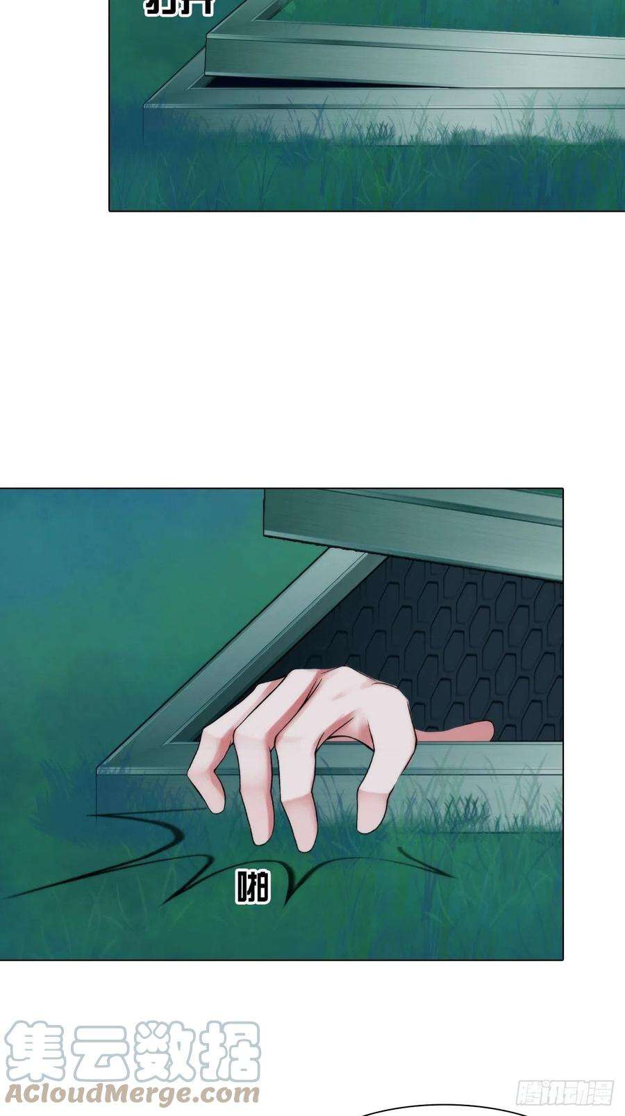 掌心玩物63：机会