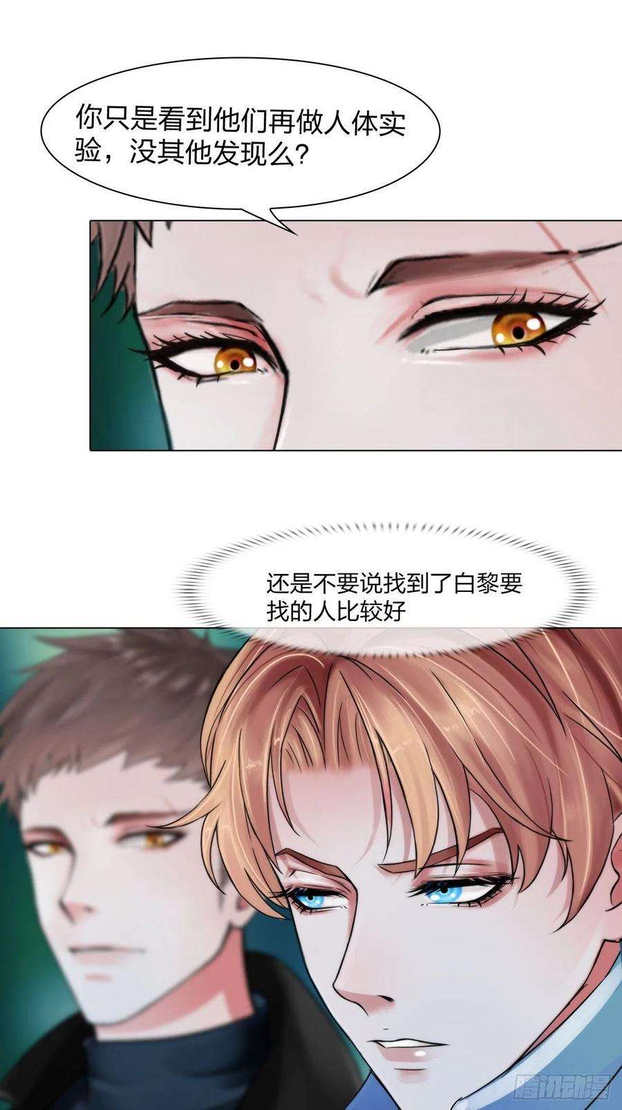 掌心玩物63：机会