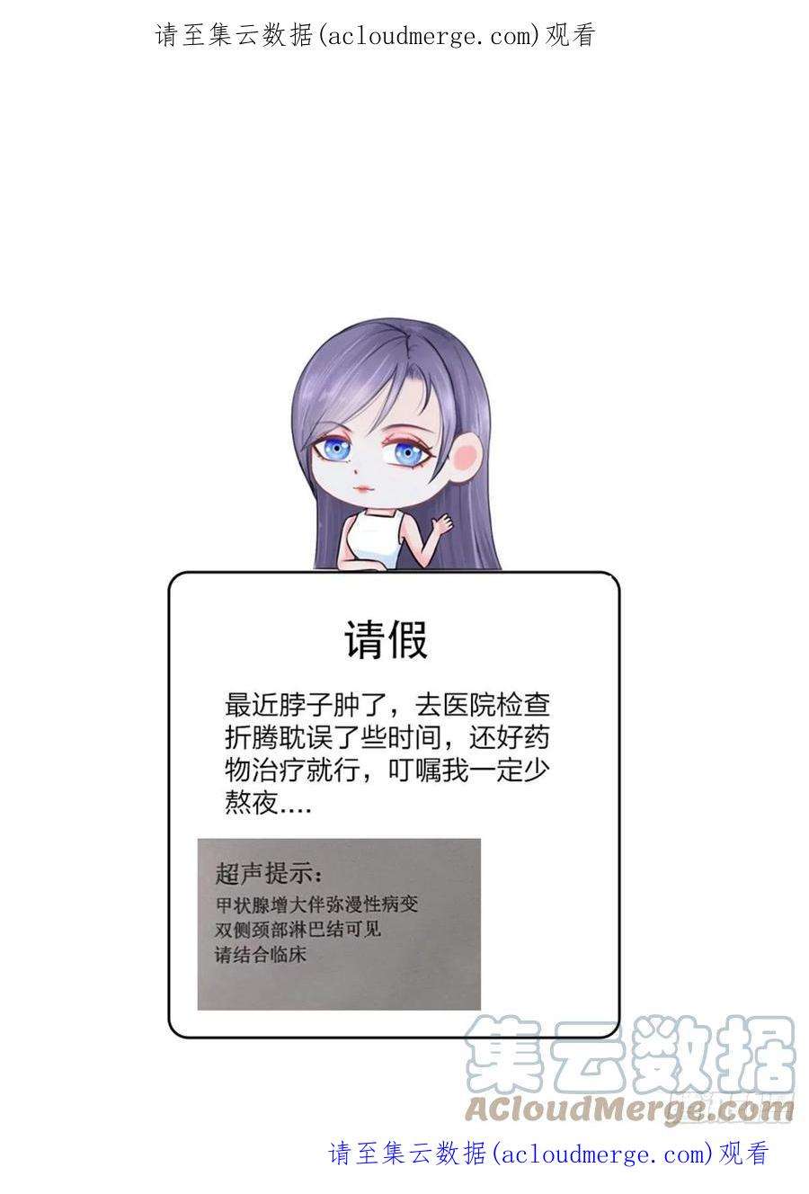 掌心玩物本周停更