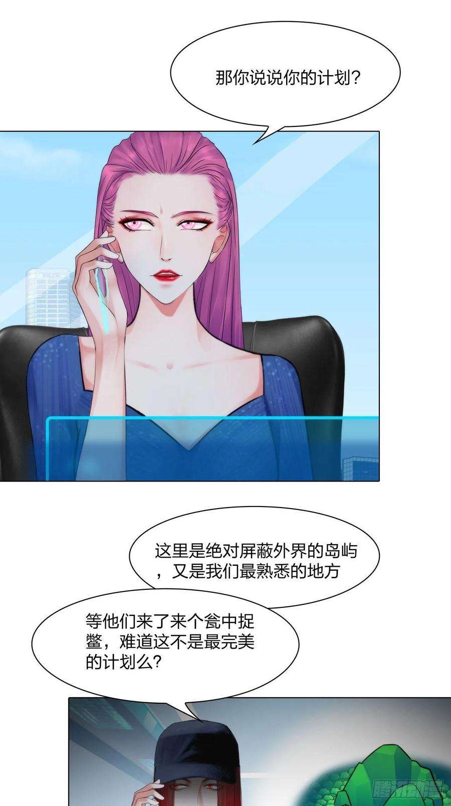 掌心玩物64：各自的算盘