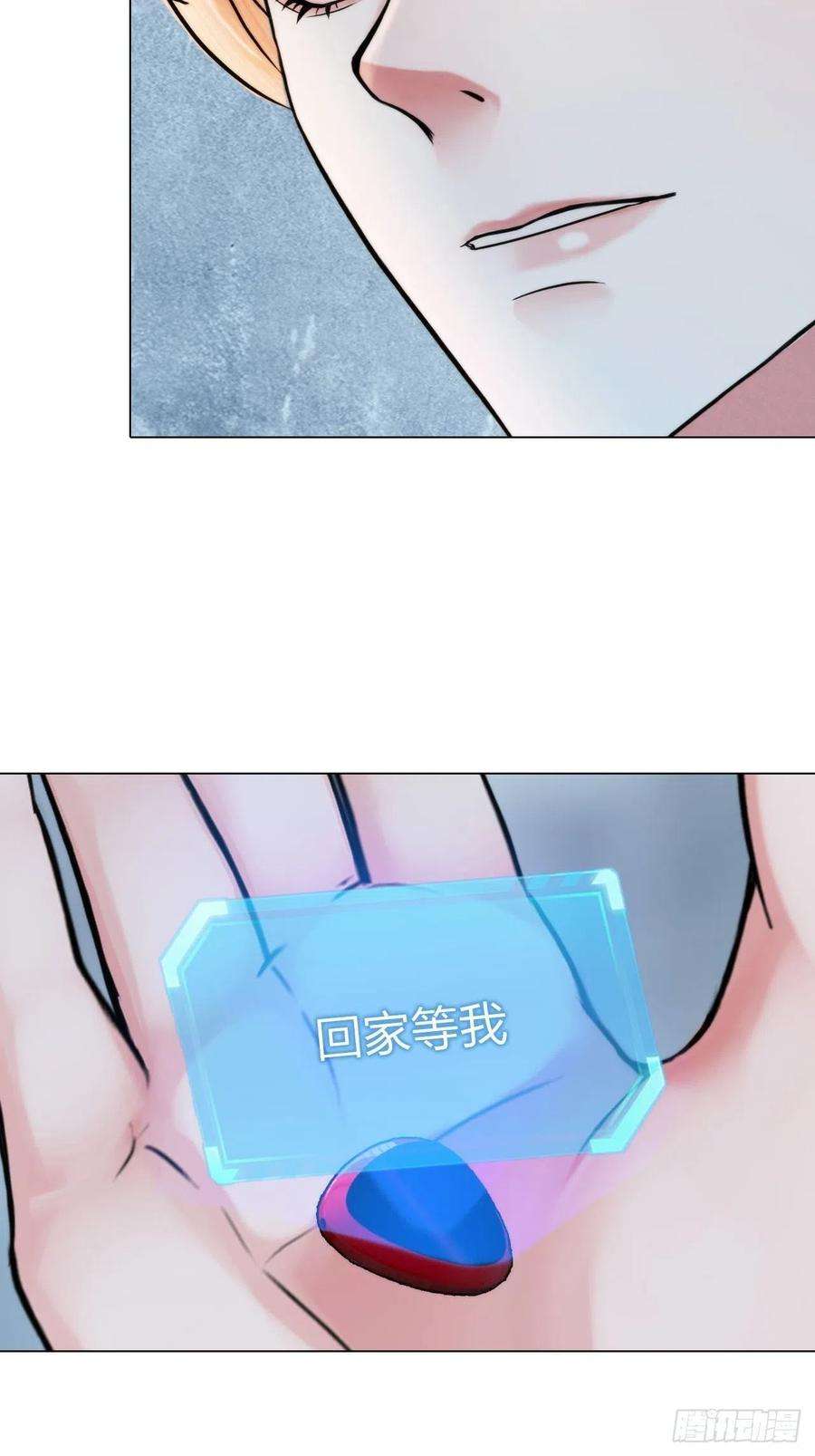 掌心玩物64：各自的算盘