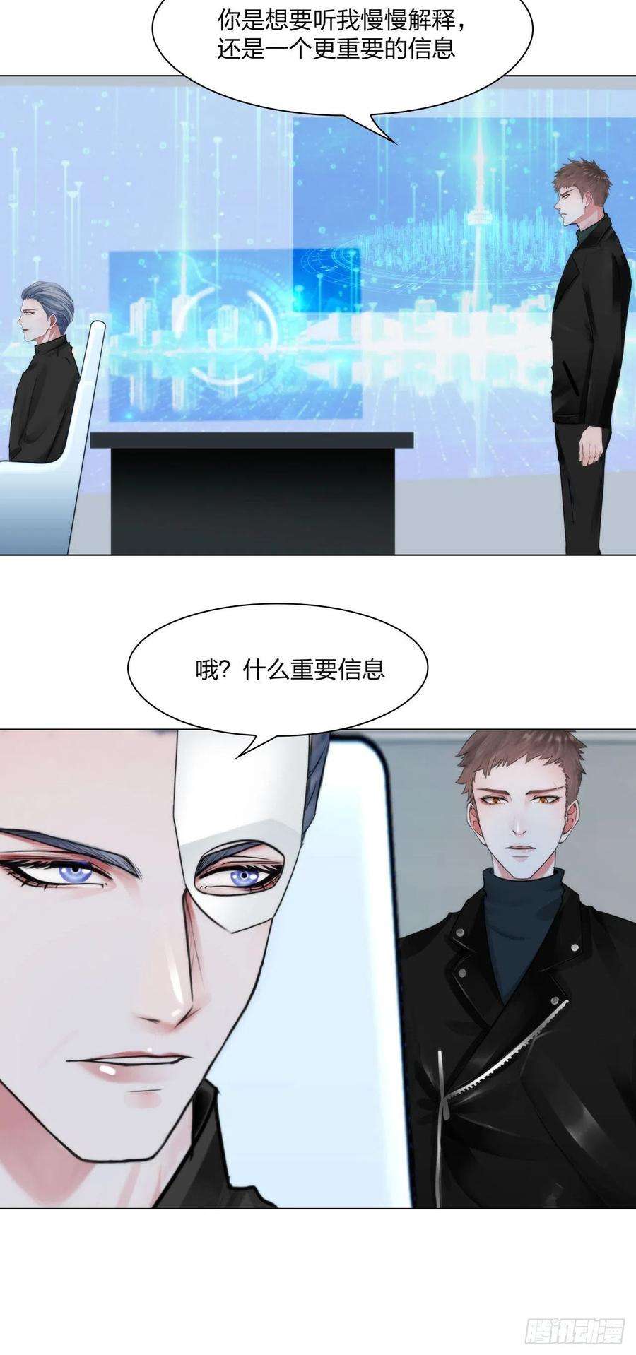 掌心玩物64：各自的算盘