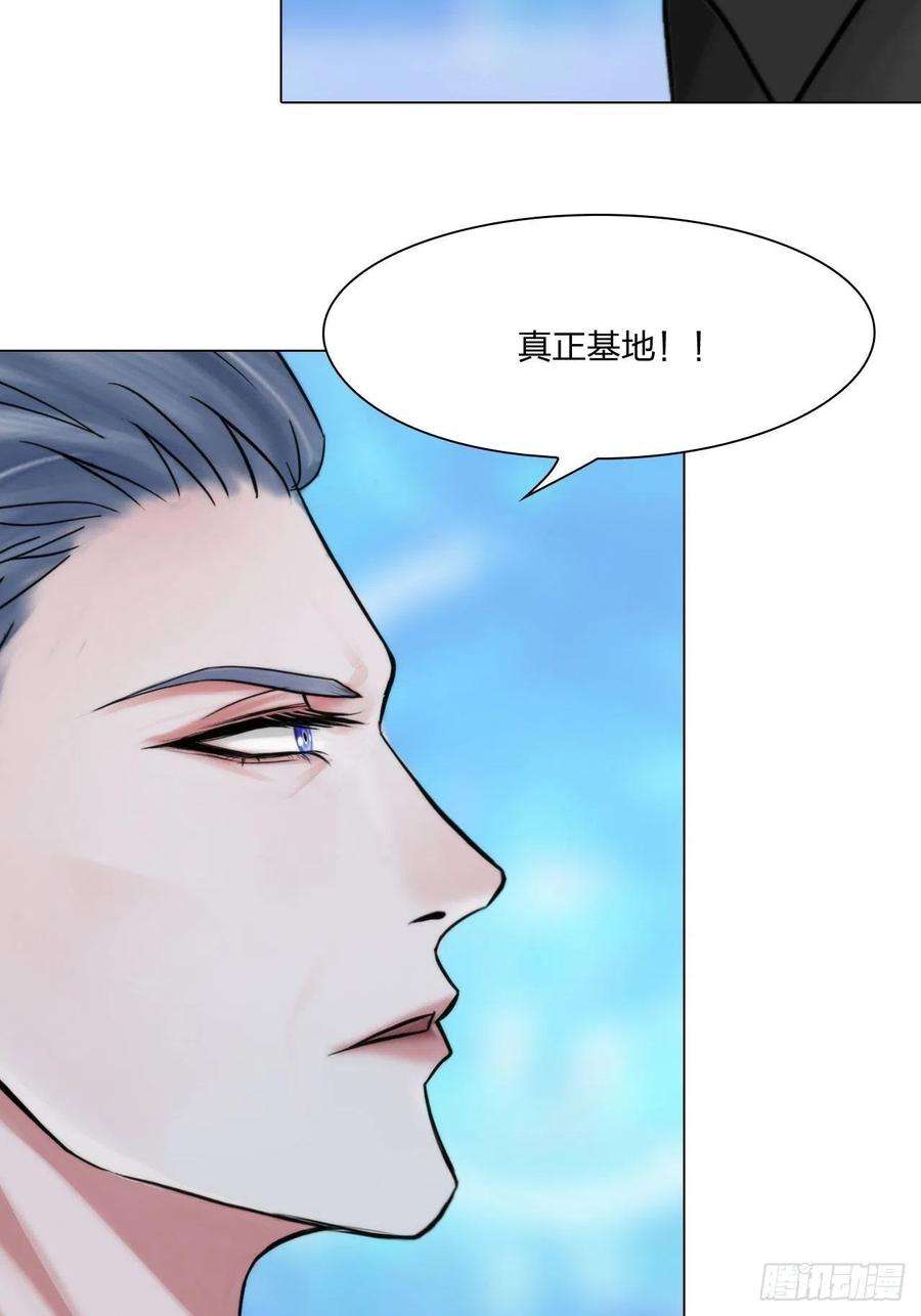 掌心玩物64：各自的算盘
