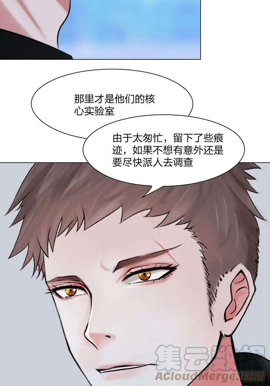 掌心玩物64：各自的算盘