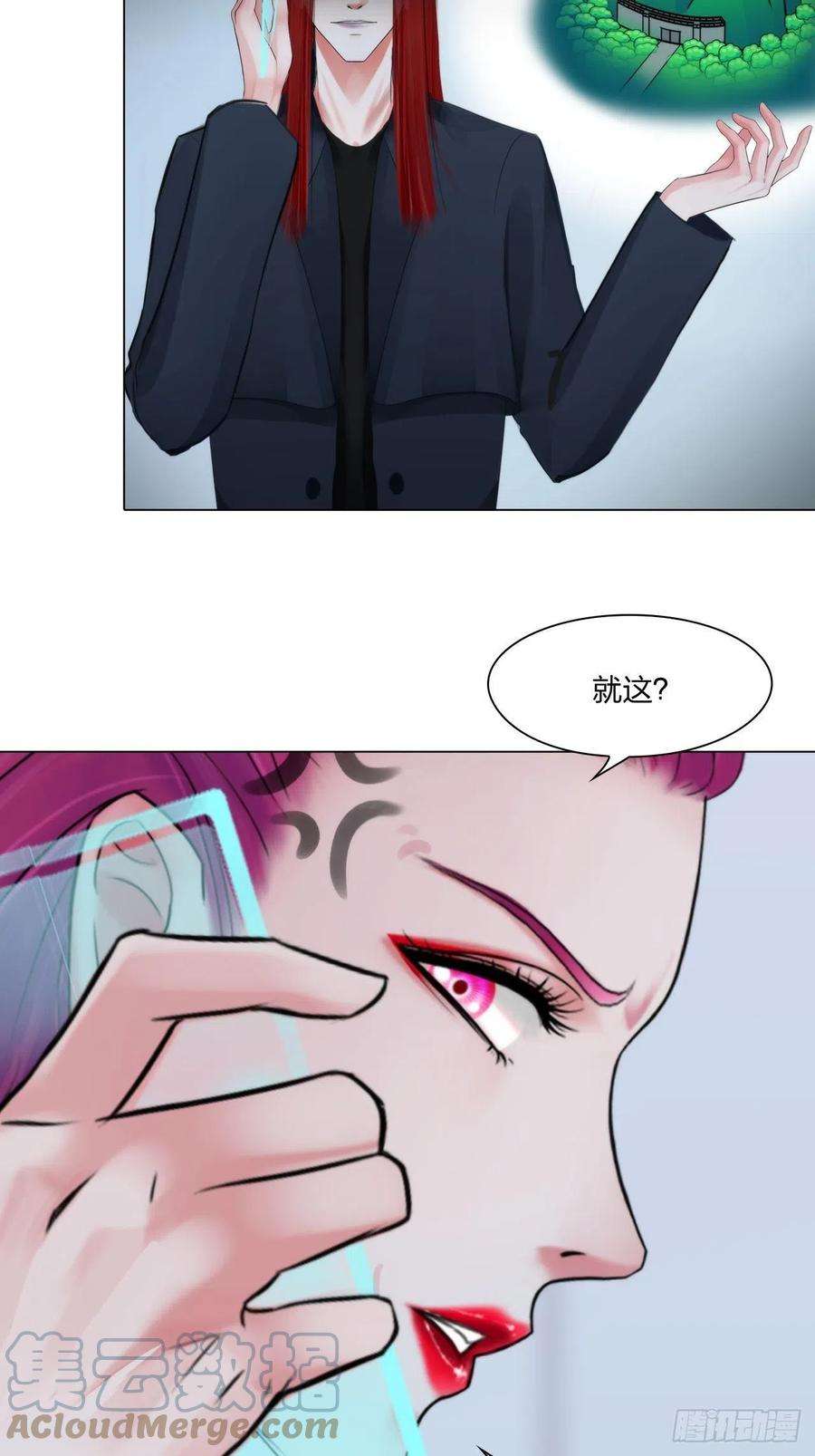 掌心玩物64：各自的算盘