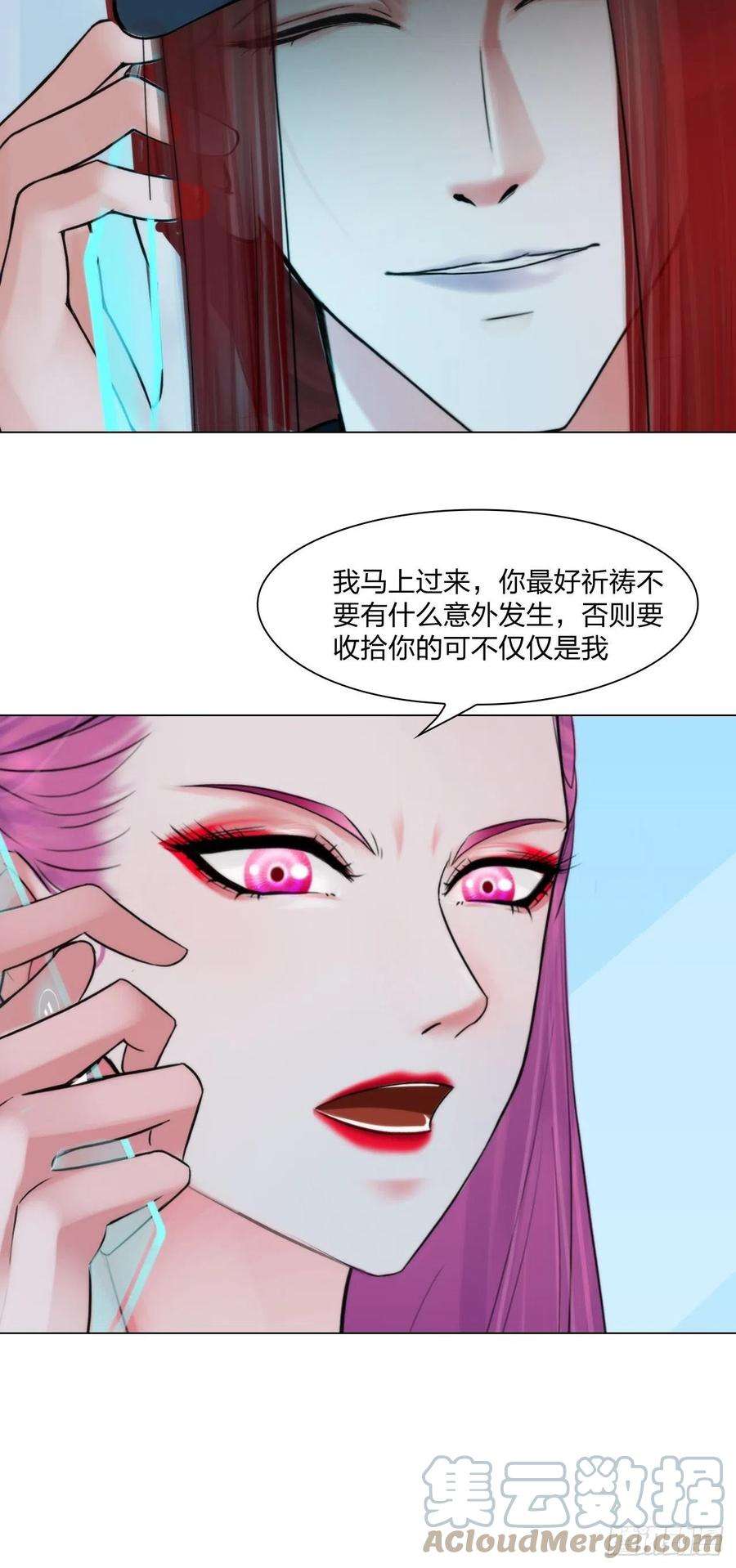 掌心玩物64：各自的算盘