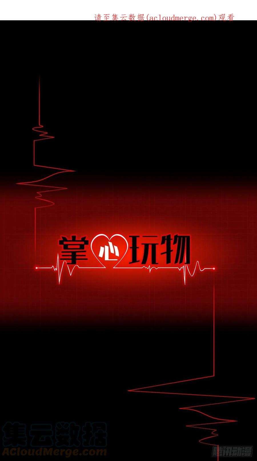 掌心玩物65：足够了