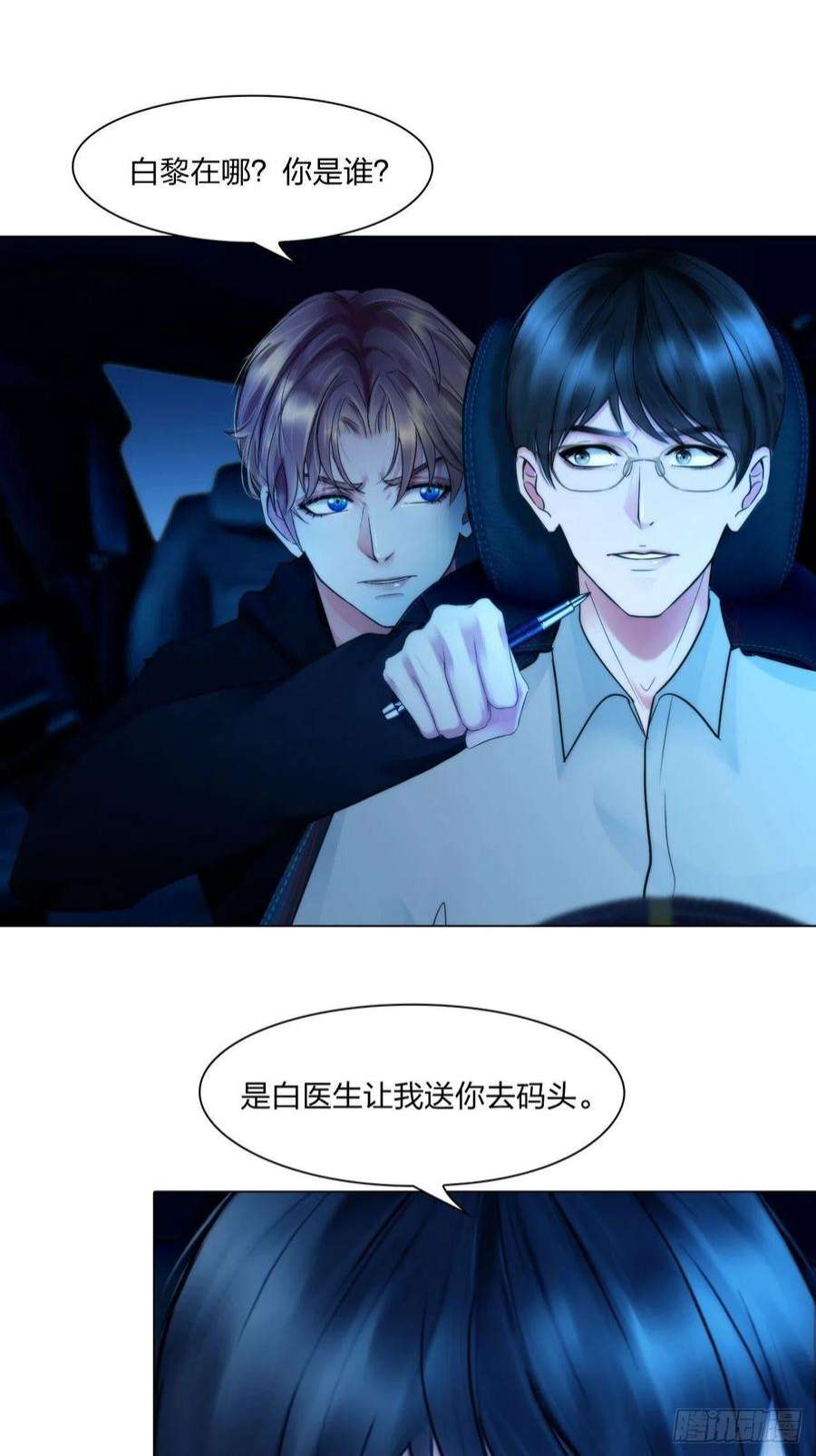 掌心玩物66：告别