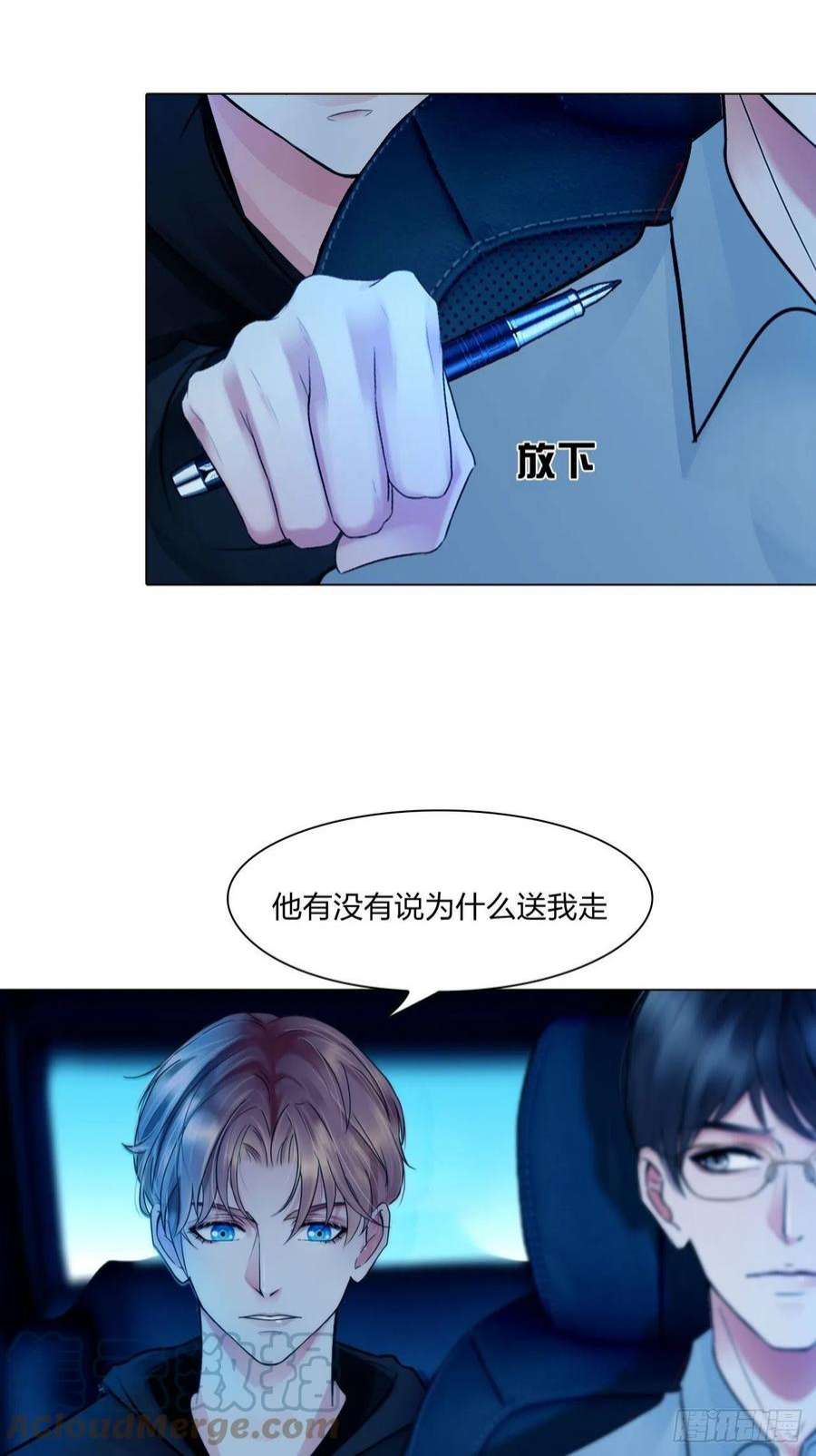 掌心玩物66：告别