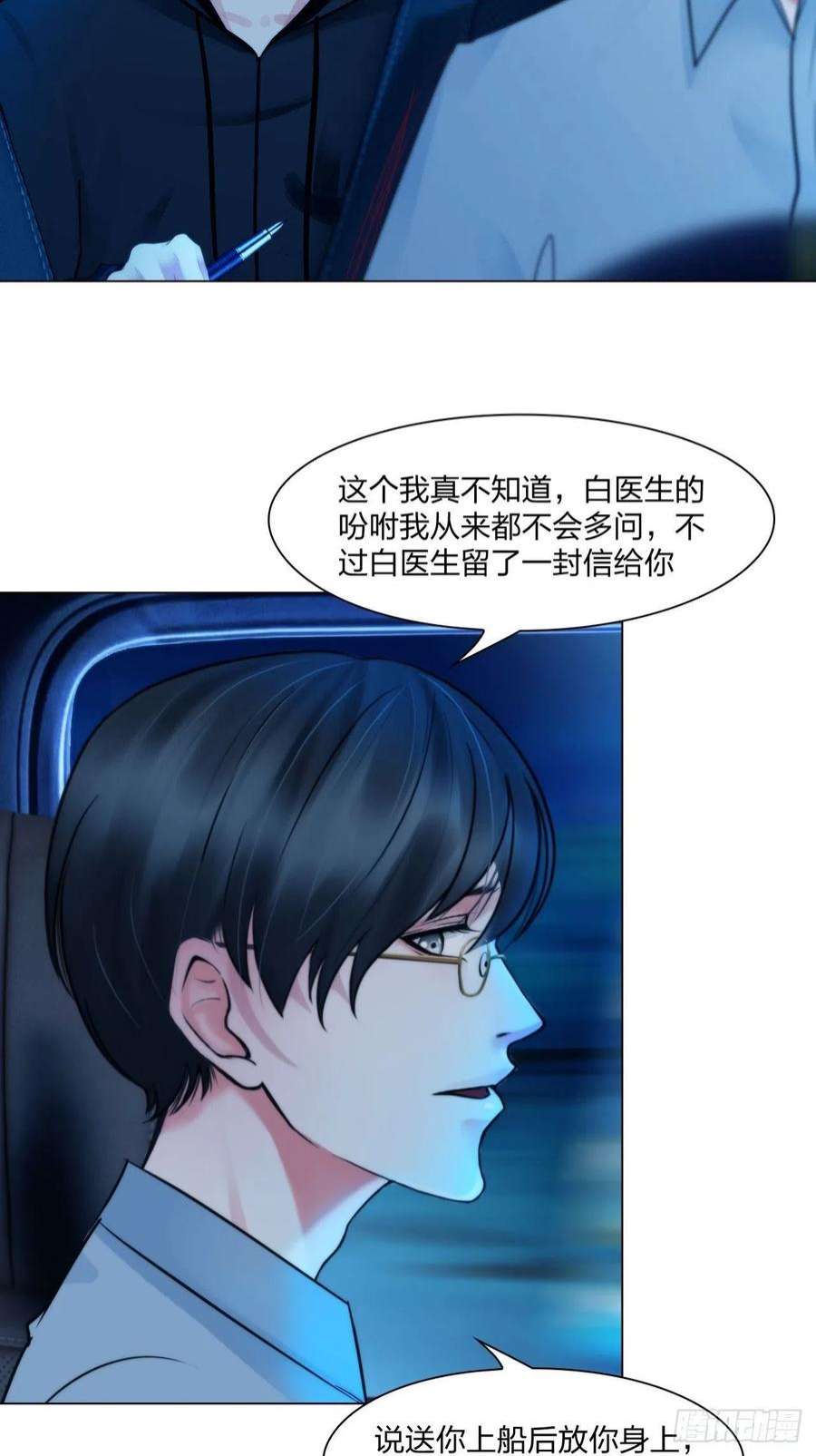 掌心玩物66：告别
