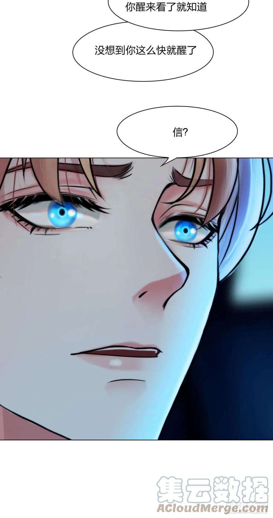 掌心玩物66：告别