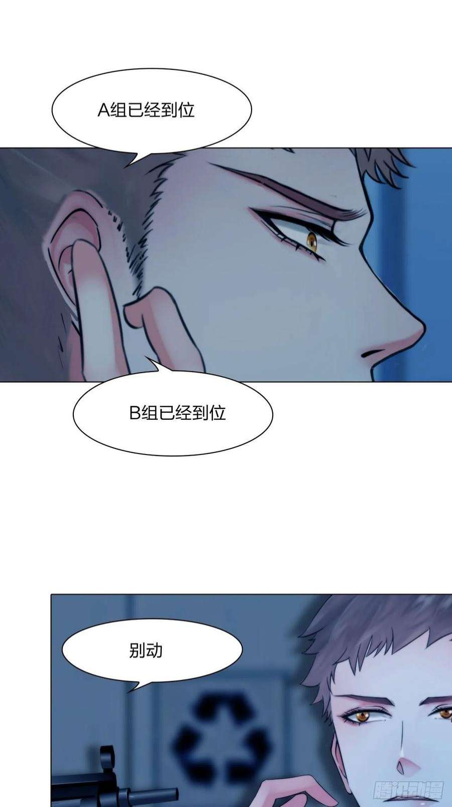 掌心玩物66：告别
