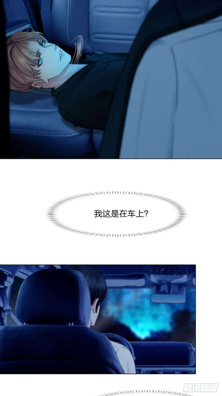 掌心玩物66：告别
