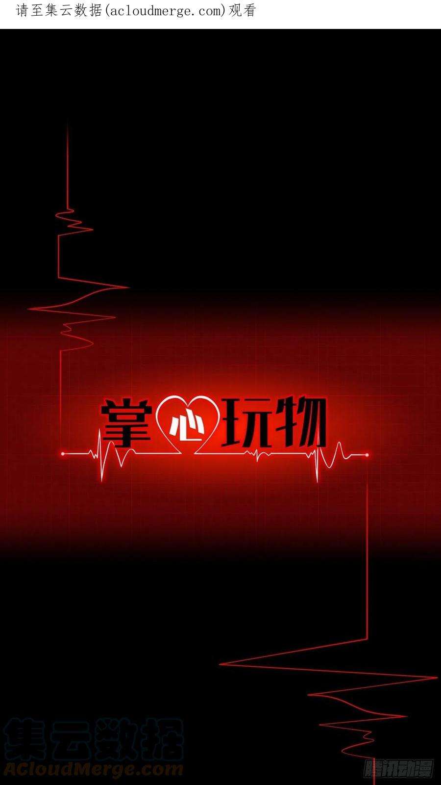 掌心玩物67：困境