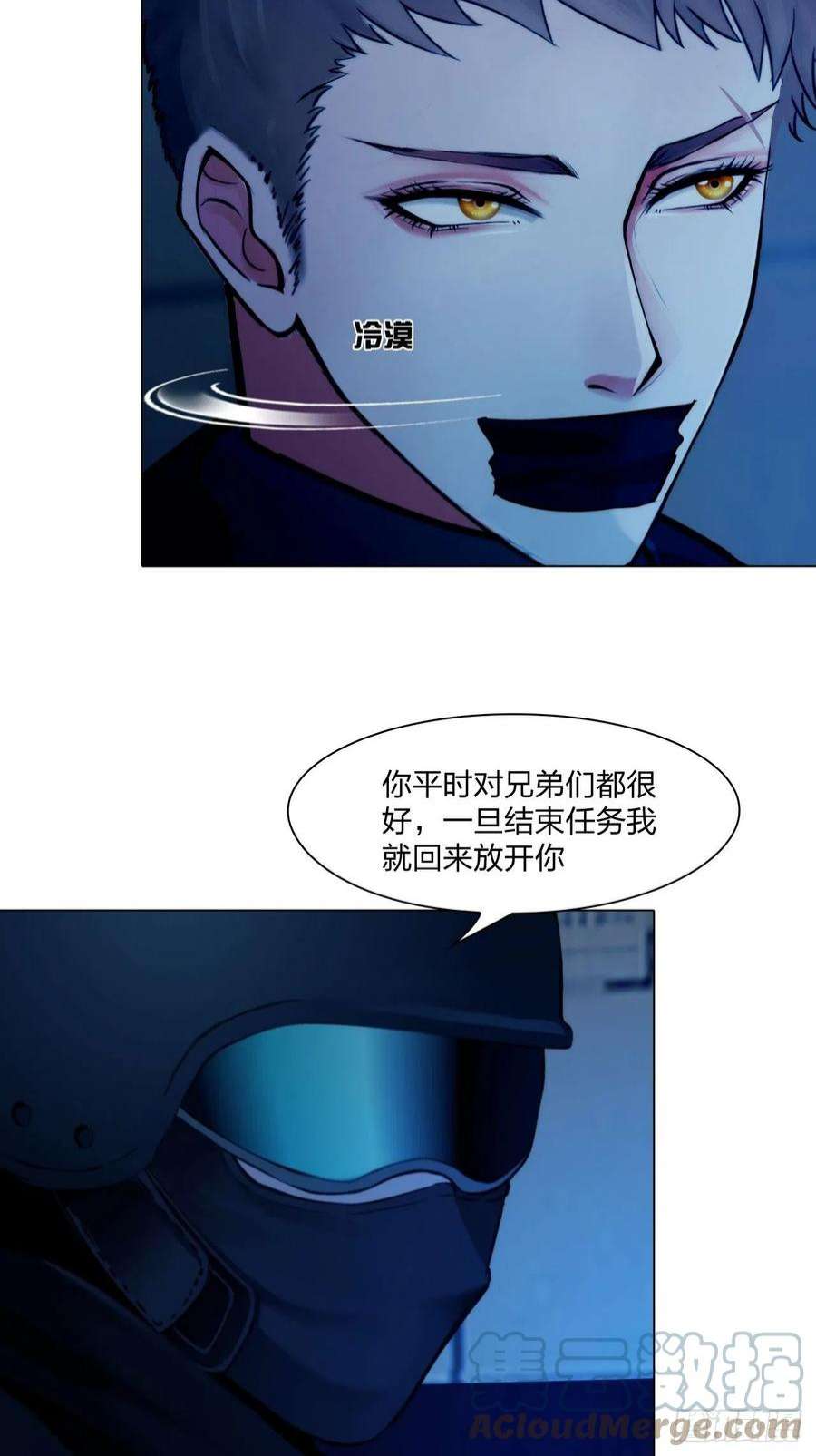 掌心玩物67：困境