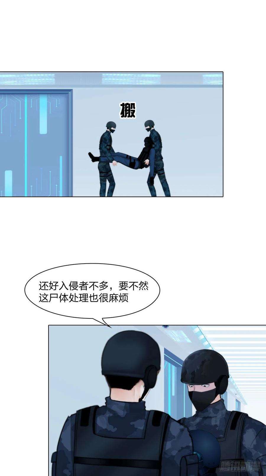 掌心玩物68：混战