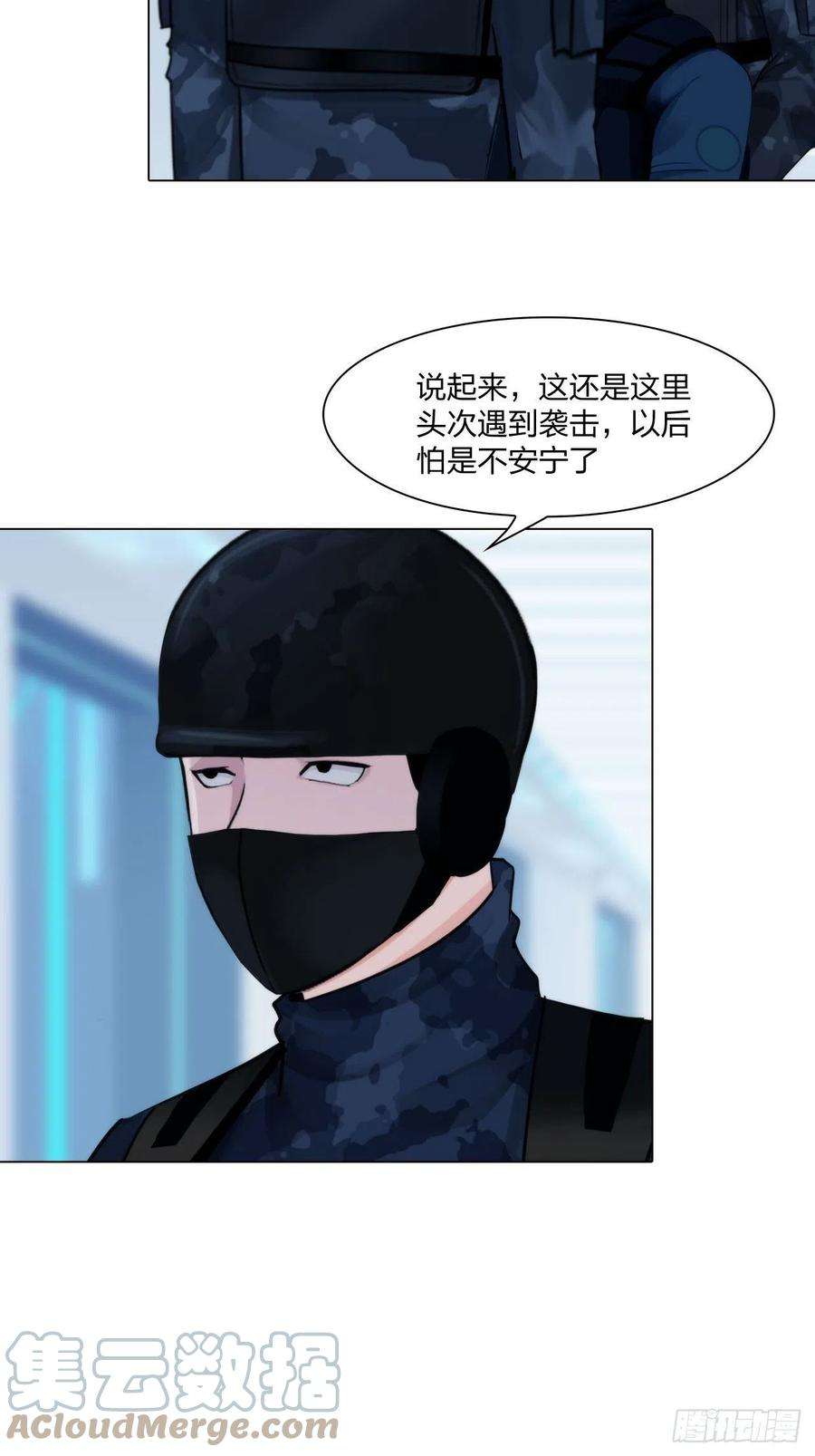 掌心玩物68：混战