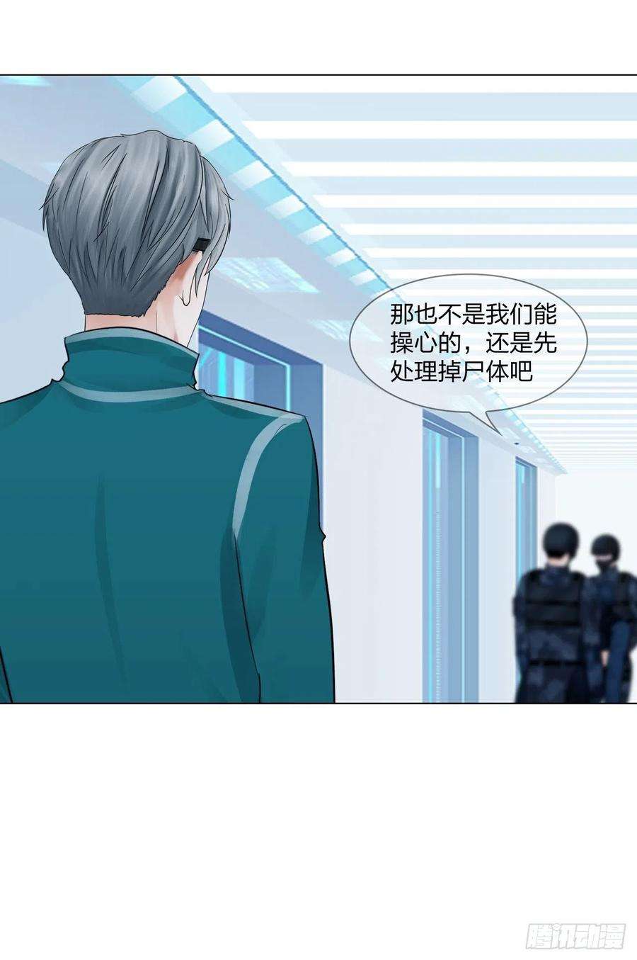 掌心玩物68：混战