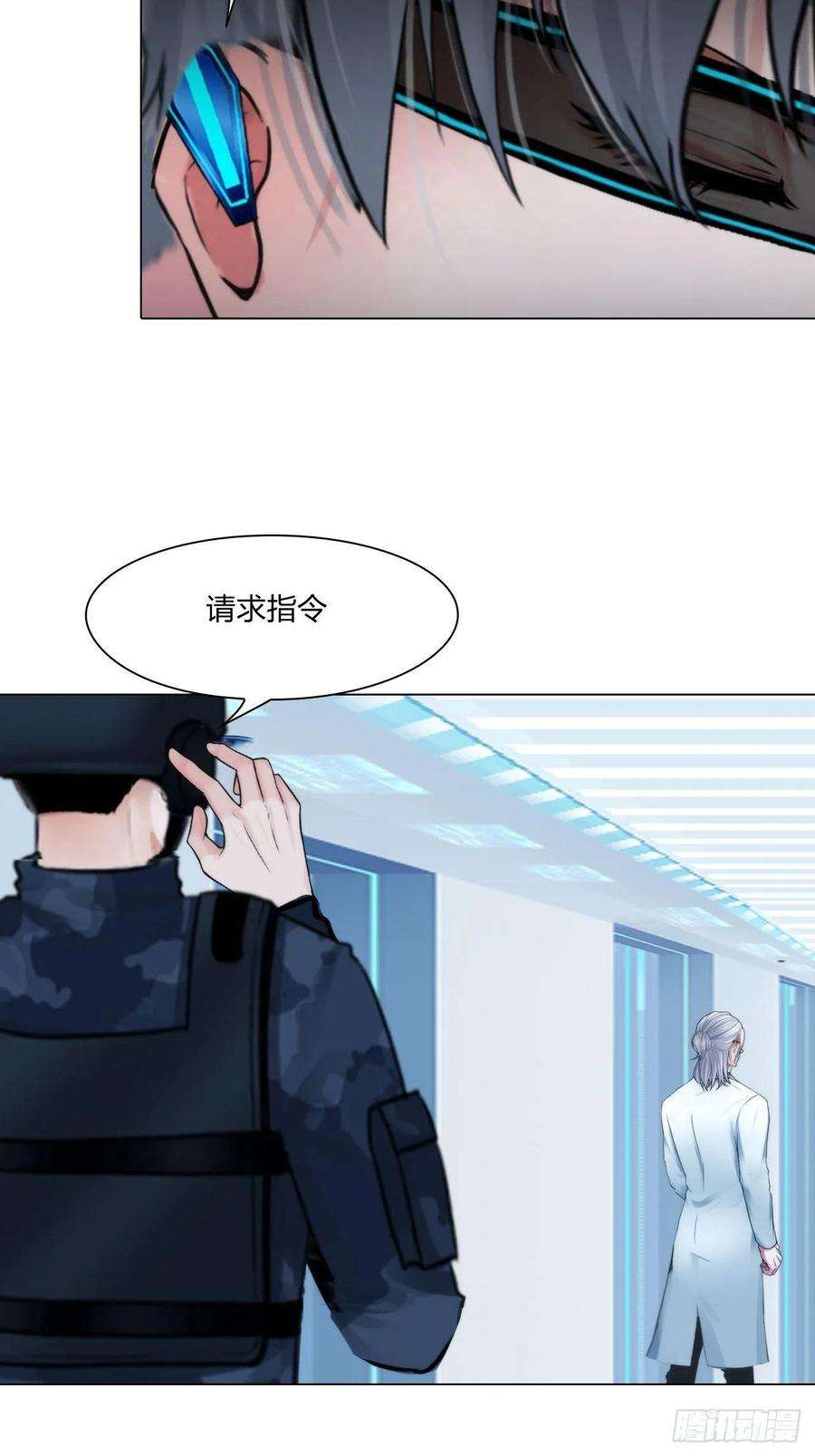 掌心玩物68：混战