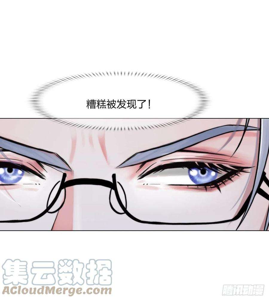 掌心玩物68：混战