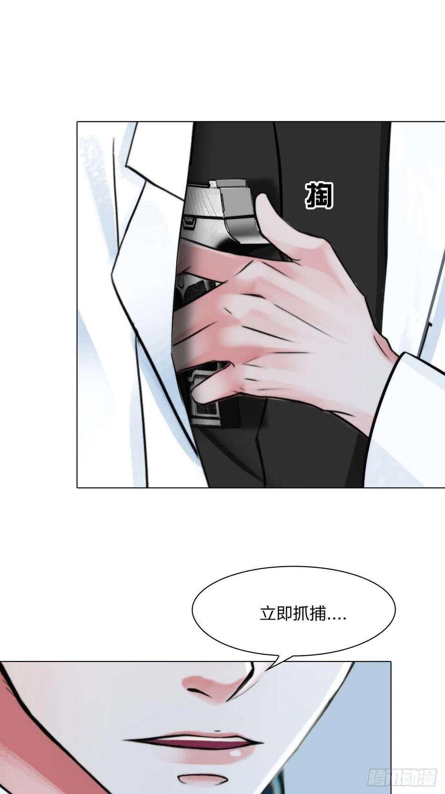 掌心玩物68：混战