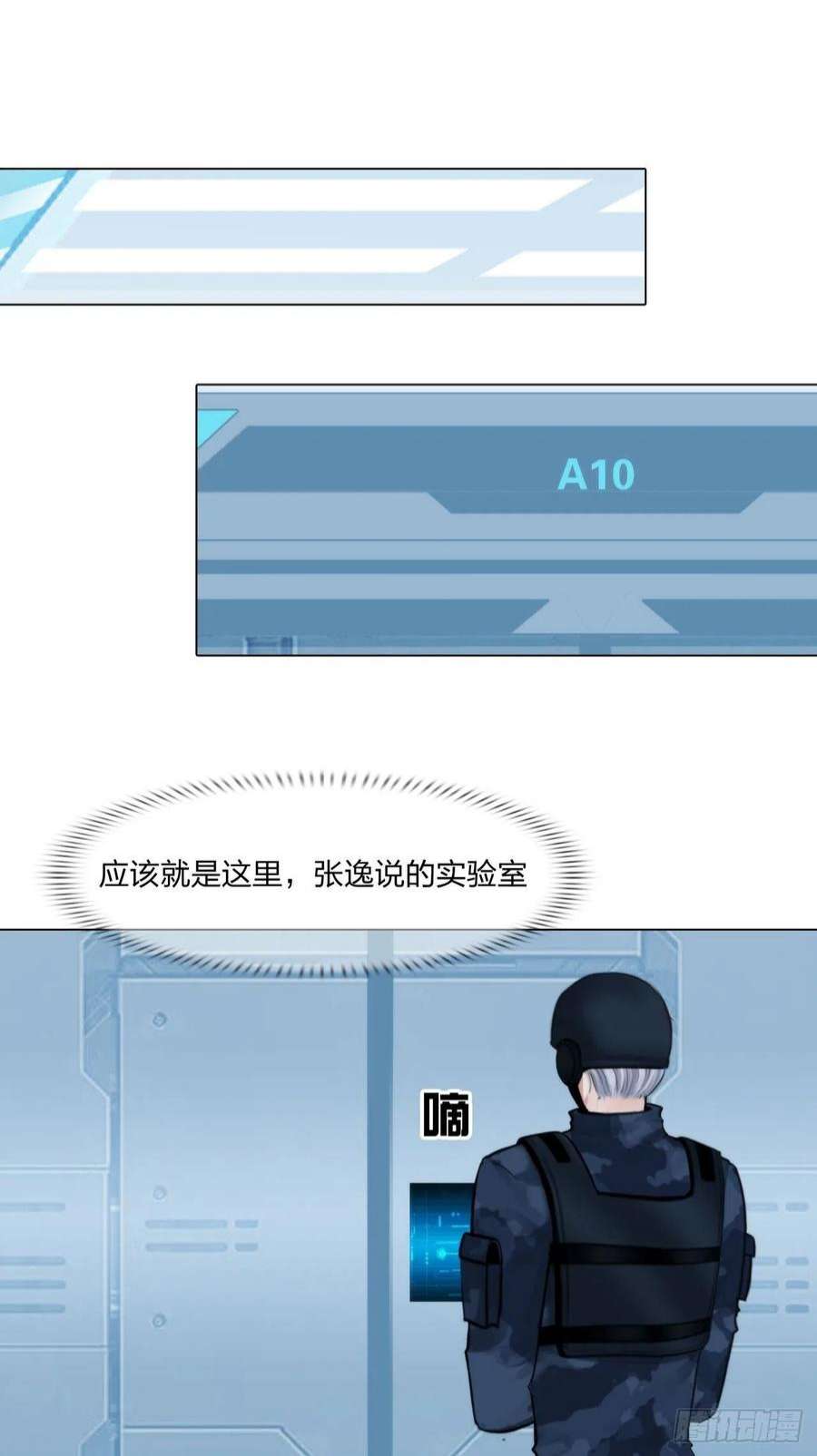 掌心玩物69：冤家路窄