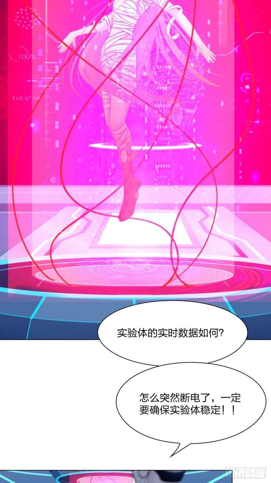 掌心玩物69：冤家路窄
