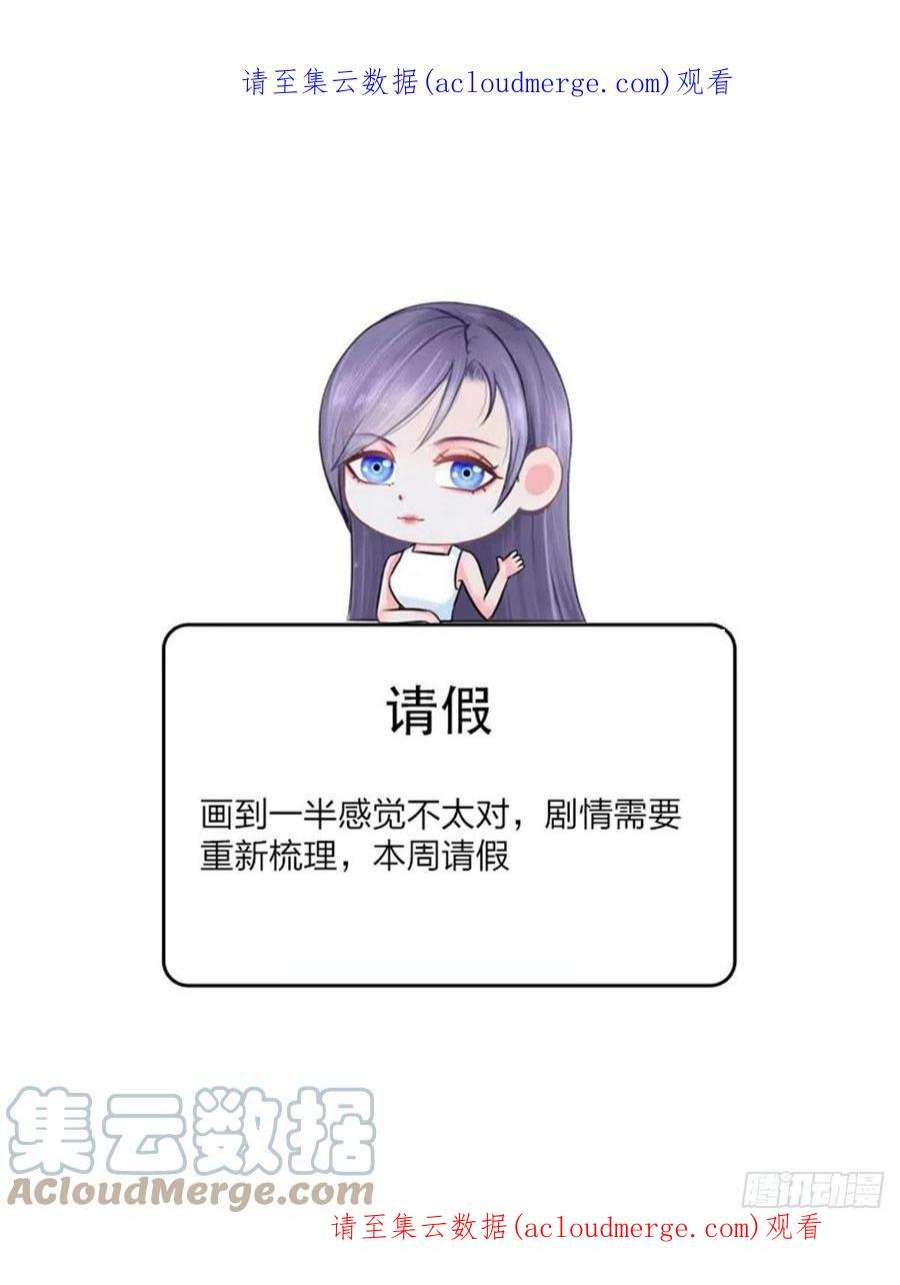 掌心玩物本周请假