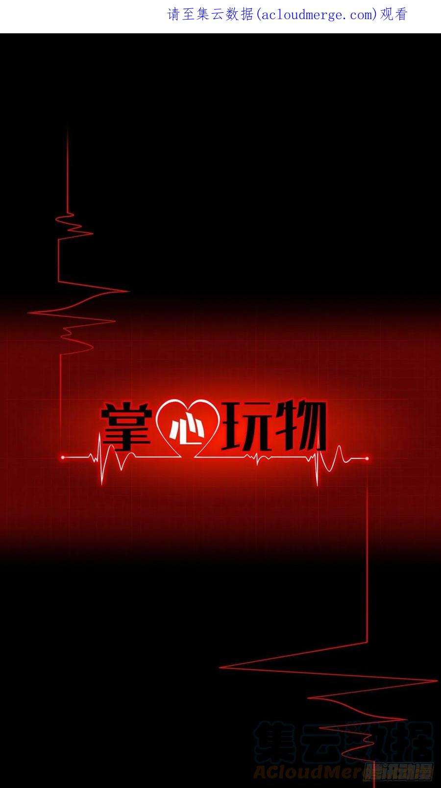 掌心玩物70：毒烟