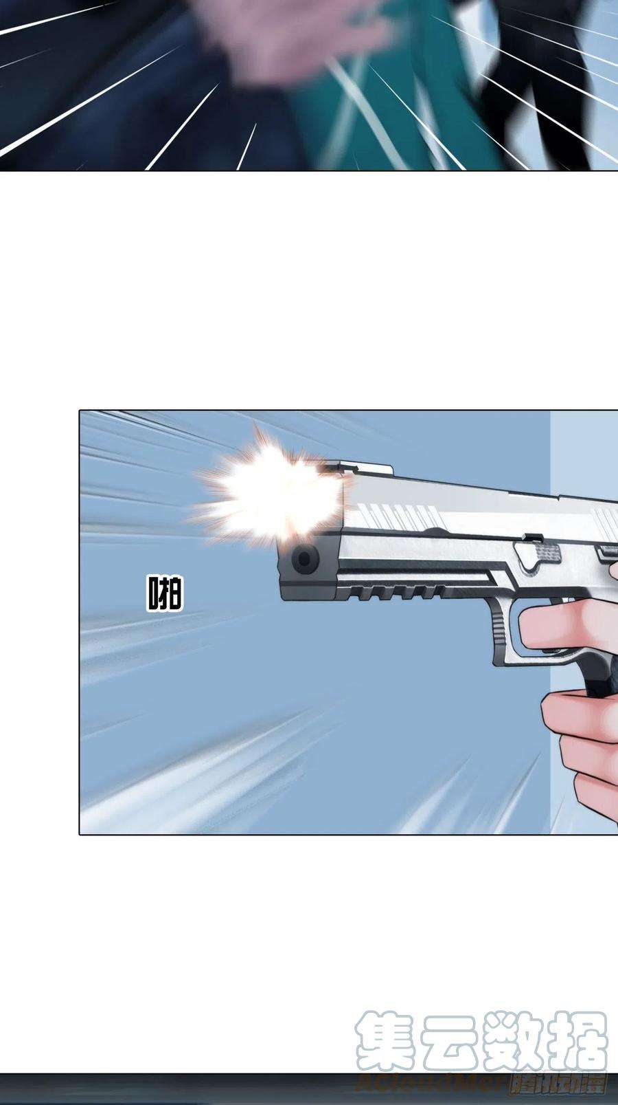 掌心玩物70：毒烟