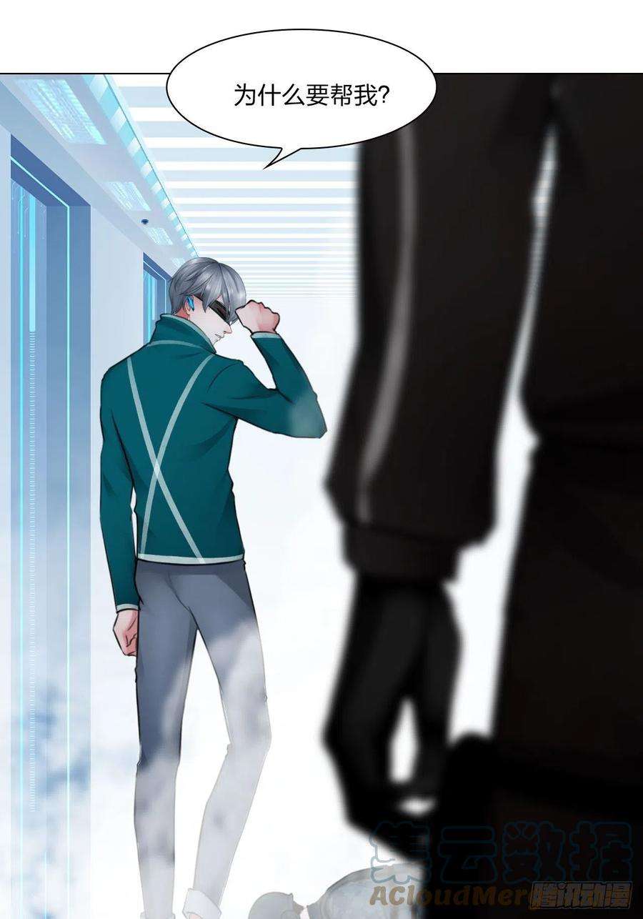 掌心玩物70：毒烟