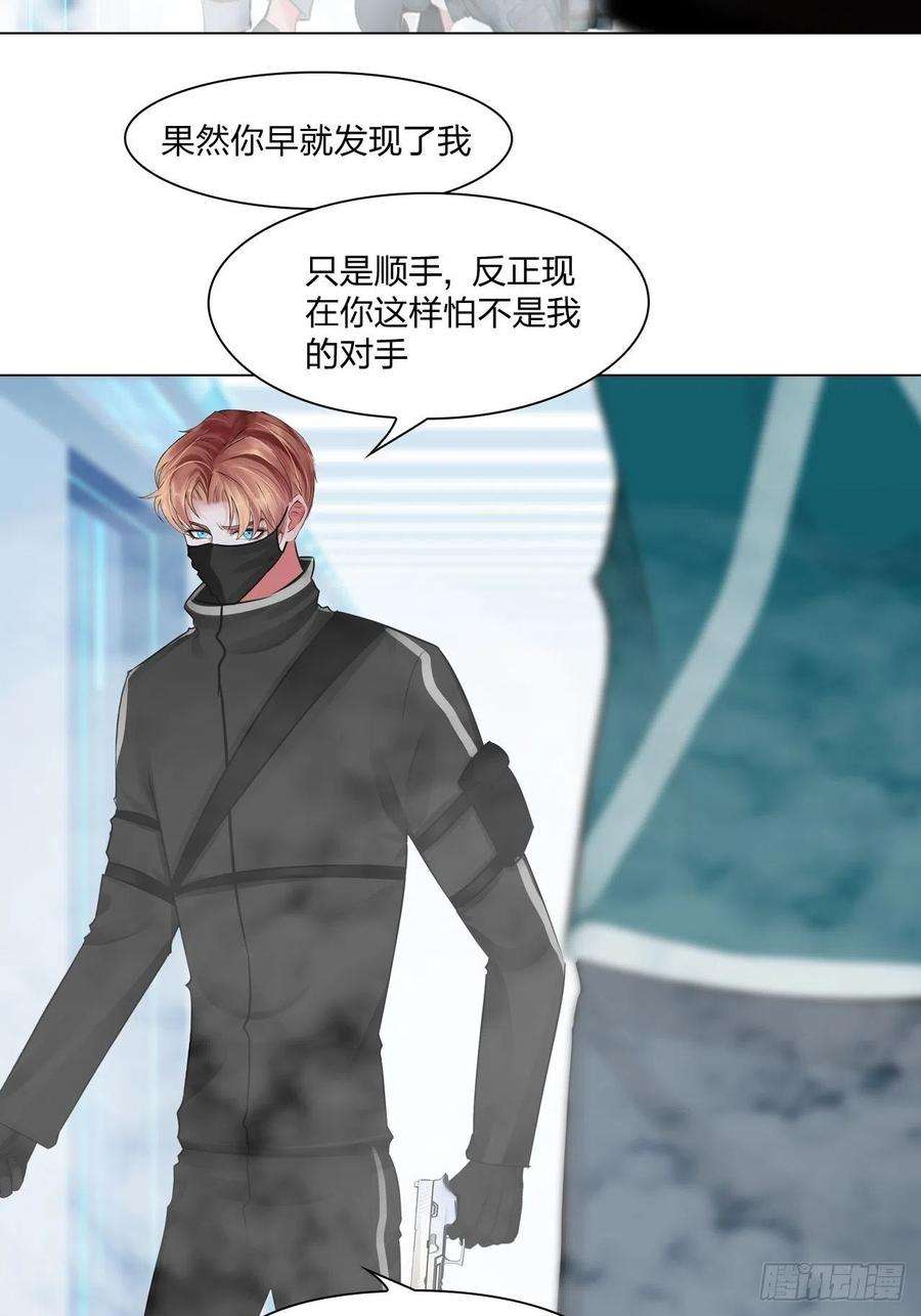 掌心玩物70：毒烟