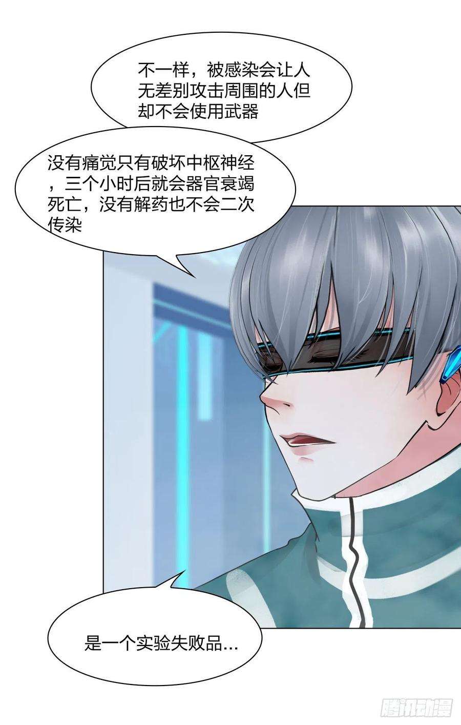 掌心玩物70：毒烟