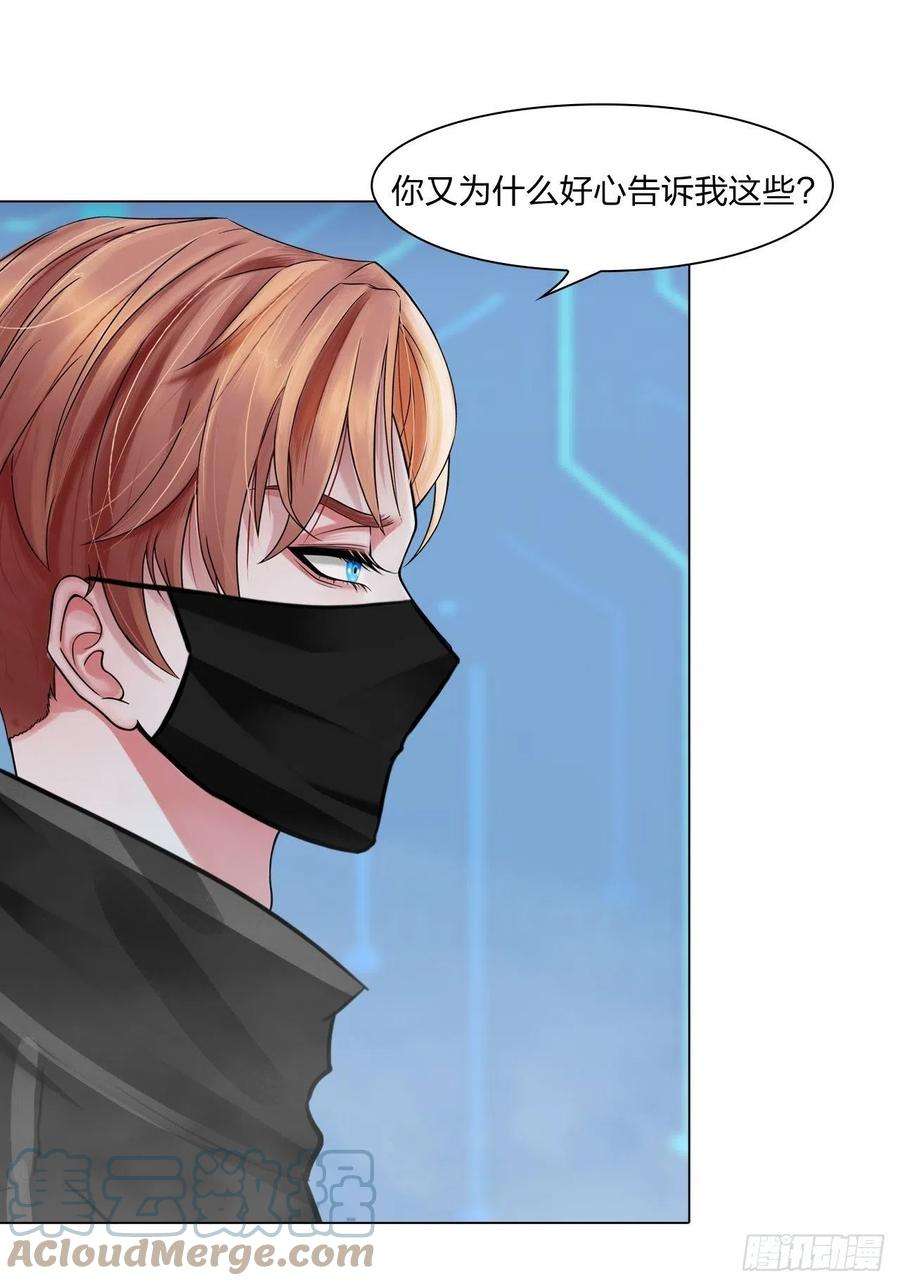 掌心玩物70：毒烟